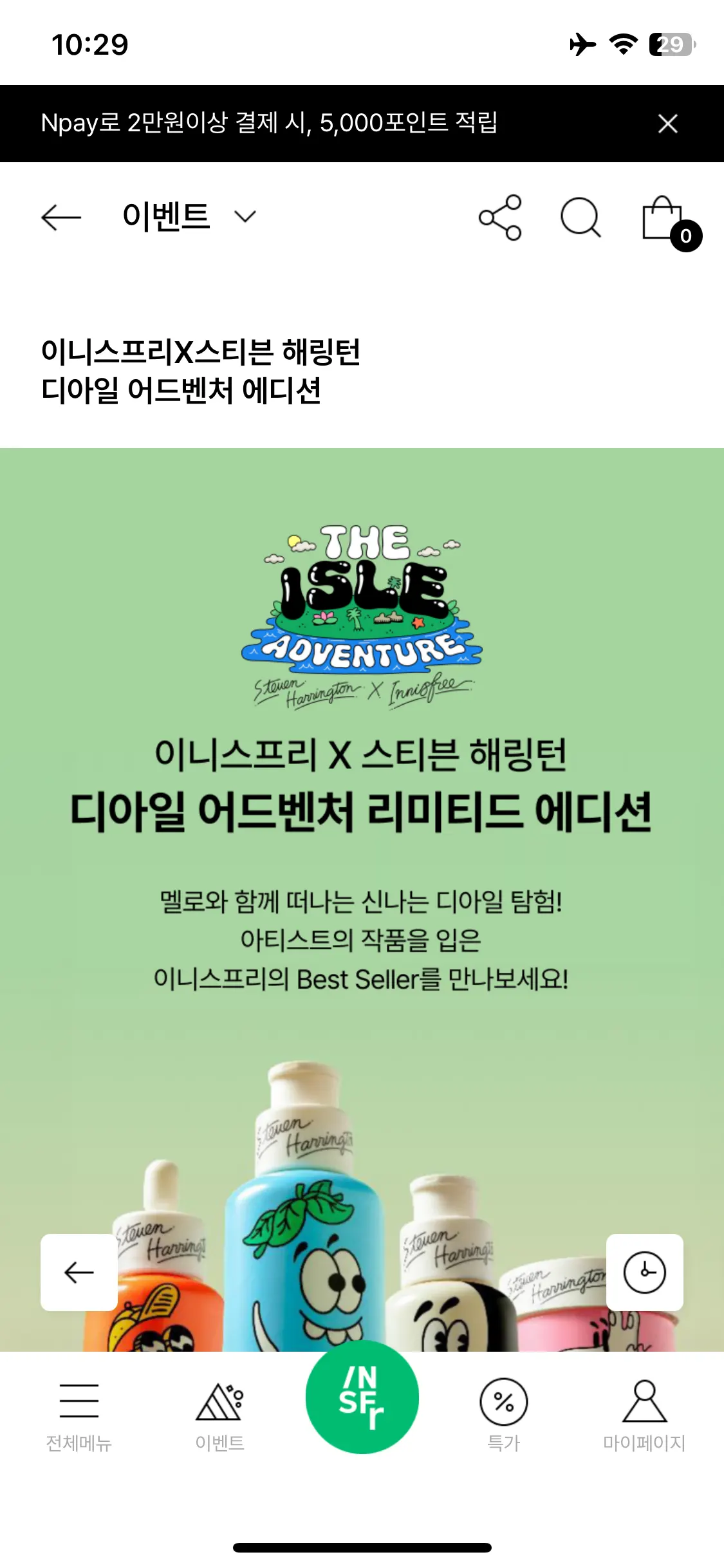 Test Image 9
